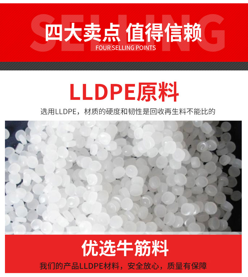 进口LLDPE原料.jpg