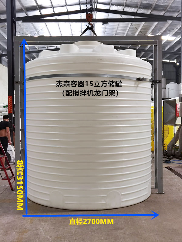 搅拌机龙门架.jpg